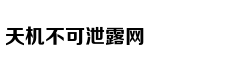 网吧低价收购身份证转卖价格翻倍